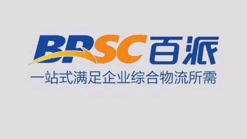 生物科技原料出口标准规范