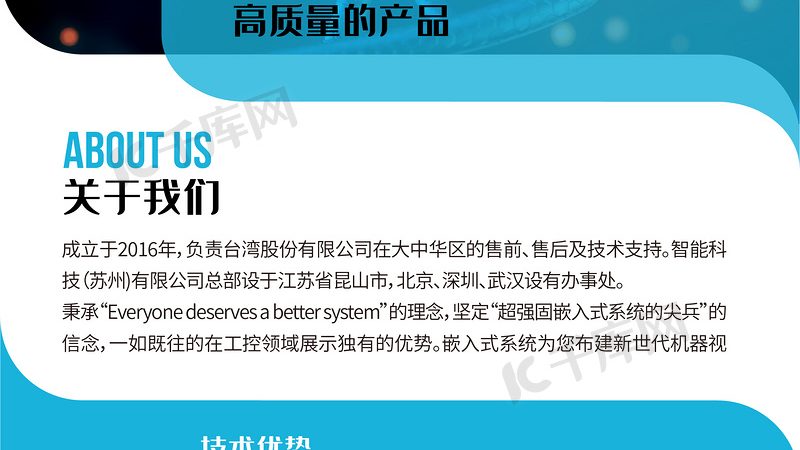抗体偶联药物ADC：揭秘ADC十大品牌背后的技术奥秘