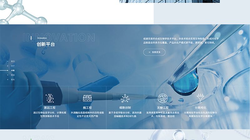 基因检测与基因筛查：本质差异与临床应用