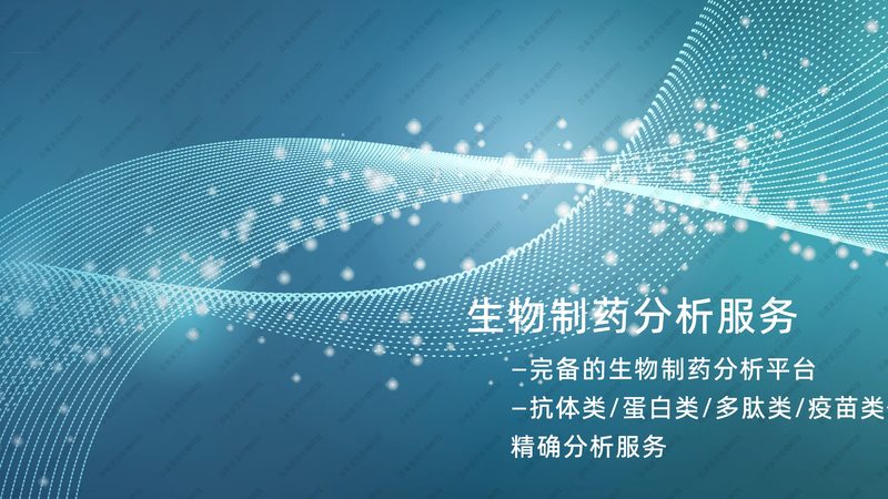 疫苗生产企业排名背后的考量因素**