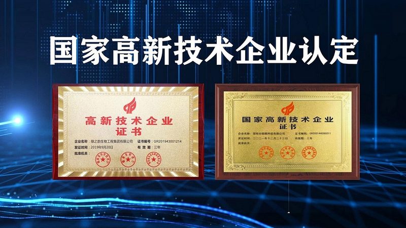 揭秘生物科技护肤品抗衰老的秘密**